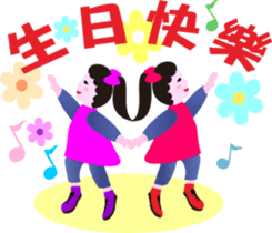 Nani gril 2 sticker #12285020