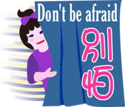 Nani gril 2 sticker #12285021