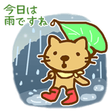 everyday, the story. sticker #12285344