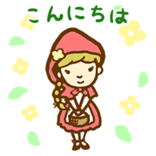 everyday, the story. sticker #12285350