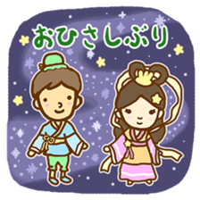 everyday, the story. sticker #12285358