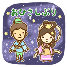 everyday, the story. sticker #12285358