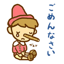 everyday, the story. sticker #12285365