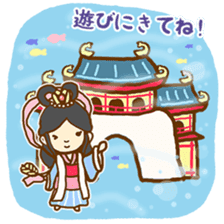 everyday, the story. sticker #12285378