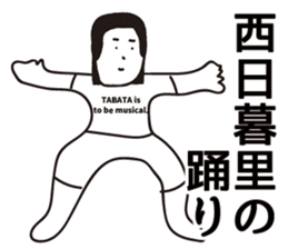 TABATA 4 feat.NISHINIPPORI sticker #12285413