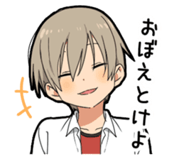 Invective boy vol.3 sticker #12285504