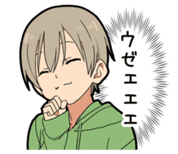 Invective boy vol.3 sticker #12285513