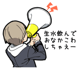 Invective boy vol.3 sticker #12285518