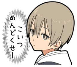 Invective boy vol.3 sticker #12285521