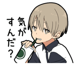 Invective boy vol.3 sticker #12285524