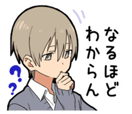 Invective boy vol.3 sticker #12285528