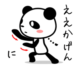 The panda which speaks slowly sticker #12285584