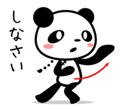The panda which speaks slowly sticker #12285585