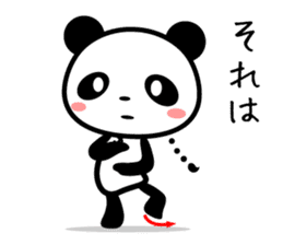 The panda which speaks slowly sticker #12285587