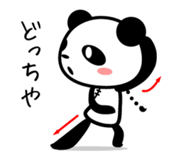 The panda which speaks slowly sticker #12285595