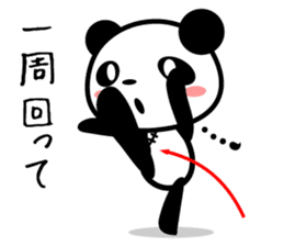 The panda which speaks slowly sticker #12285600