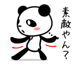 The panda which speaks slowly sticker #12285601