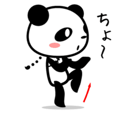 The panda which speaks slowly sticker #12285602