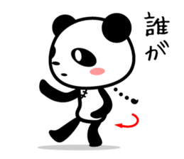 The panda which speaks slowly sticker #12285604
