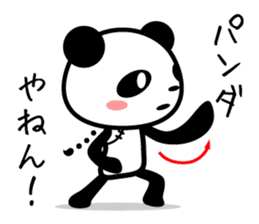 The panda which speaks slowly sticker #12285606