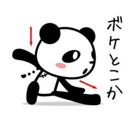 The panda which speaks slowly sticker #12285611