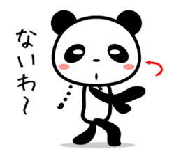The panda which speaks slowly sticker #12285612