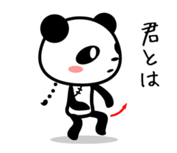 The panda which speaks slowly sticker #12285613
