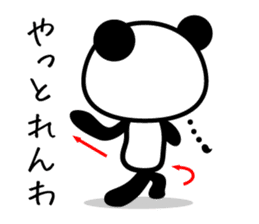 The panda which speaks slowly sticker #12285614