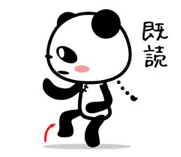 The panda which speaks slowly sticker #12285618