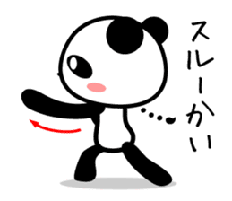 The panda which speaks slowly sticker #12285619