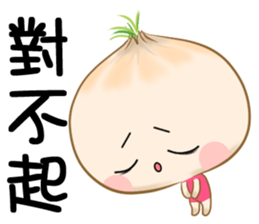 hello onion sticker #12285634