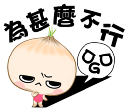hello onion sticker #12285655