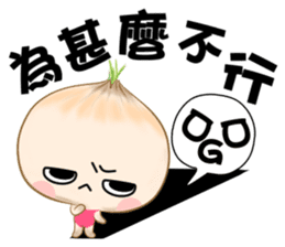 hello onion sticker #12285655