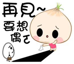 hello onion sticker #12285657