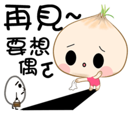 hello onion sticker #12285657
