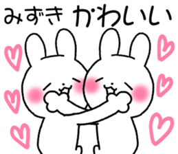 for mizuki sticker #12285705