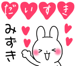 for mizuki sticker #12285708