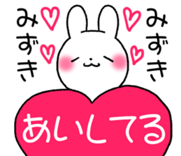 for mizuki sticker #12285709