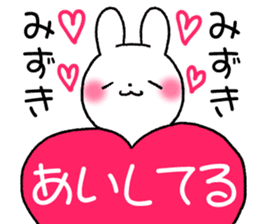 for mizuki sticker #12285709