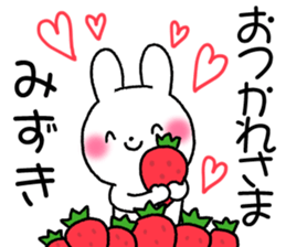 for mizuki sticker #12285713