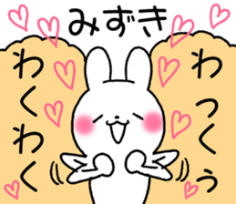 for mizuki sticker #12285714