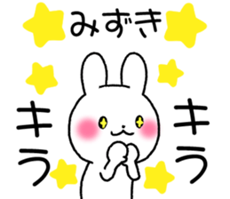 for mizuki sticker #12285715