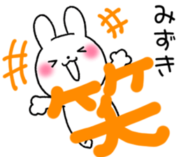 for mizuki sticker #12285717