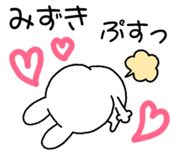 for mizuki sticker #12285718