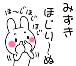 for mizuki sticker #12285719