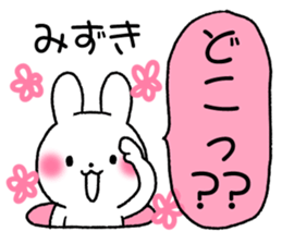 for mizuki sticker #12285722