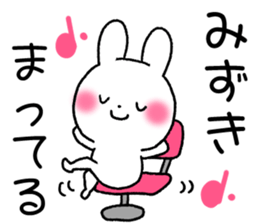 for mizuki sticker #12285723