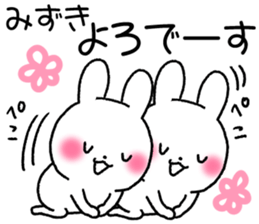 for mizuki sticker #12285724