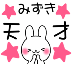 for mizuki sticker #12285725