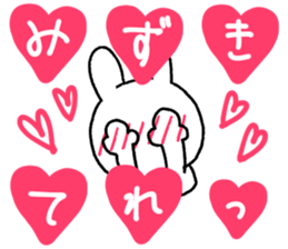 for mizuki sticker #12285728